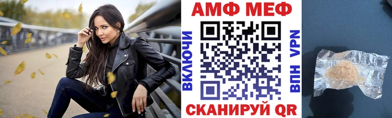Амфетамин 97%  где можно купить наркотик  мориарти Telegram  Суджа 