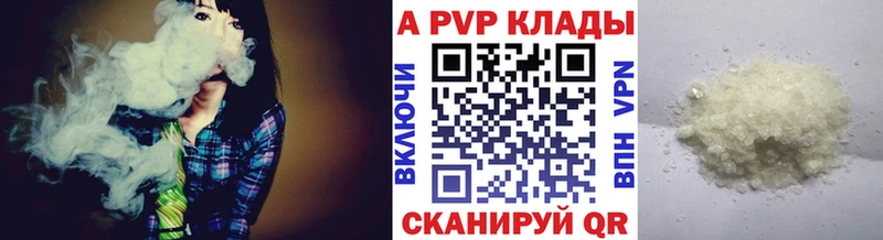 Alpha-PVP VHQ  где можно купить наркотик  Суджа 