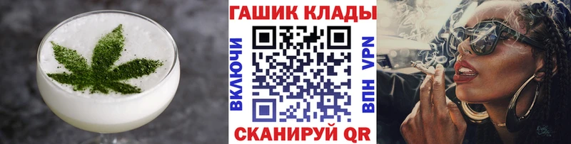 Cannafood конопля  маркетплейс телеграм  Суджа 