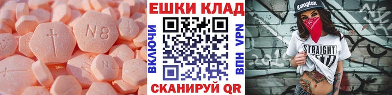 продажа наркотиков  Суджа  ЭКСТАЗИ ешки 