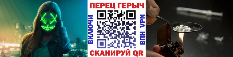 что такое наркотик Суджа Героин хмурый
