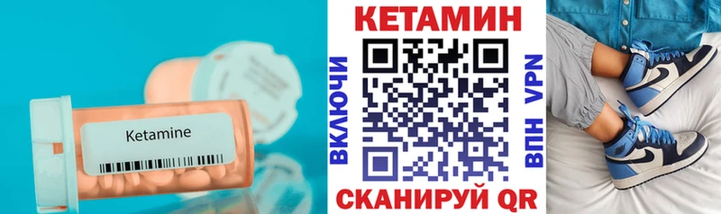 Кетамин VHQ  Суджа 