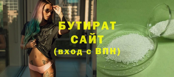 прущий лед Куйбышев