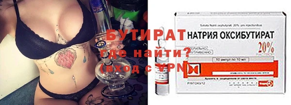 прущий лед Куйбышев