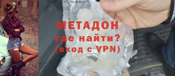 MDMA Premium VHQ Корсаков