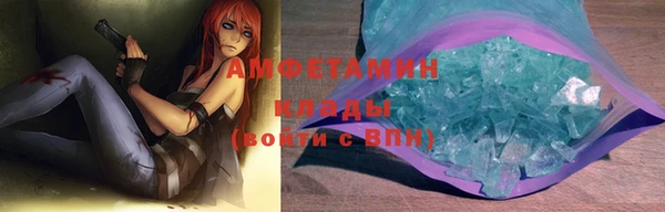 прущий лед Куйбышев