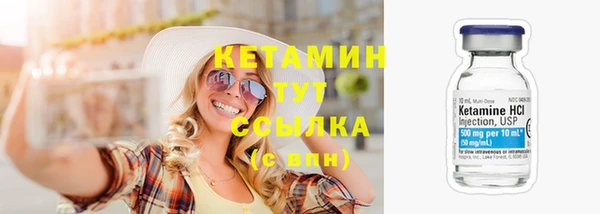 прущий лед Куйбышев