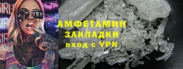 MDMA Premium VHQ Корсаков