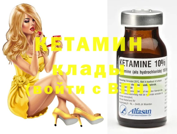 MDMA Premium VHQ Корсаков