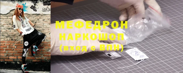 скорость Кулебаки