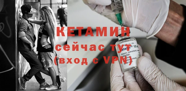 MDMA Premium VHQ Корсаков