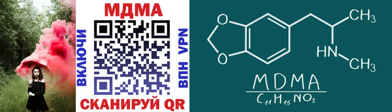 MDMA кристаллы  закладки  Суджа 