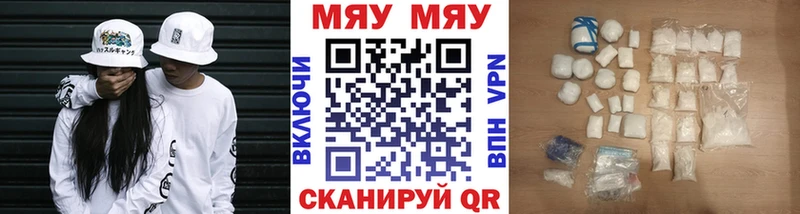 где продают наркотики  Суджа  МЕФ мука 