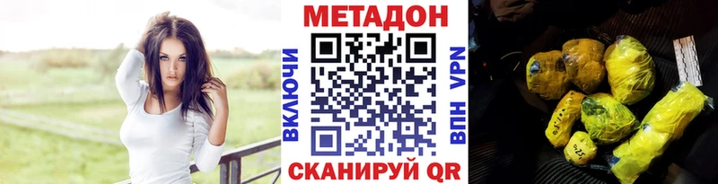 KRAKEN вход Суджа Метадон белоснежный