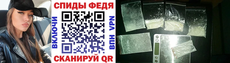 МЕТАМФЕТАМИН винт  Суджа 